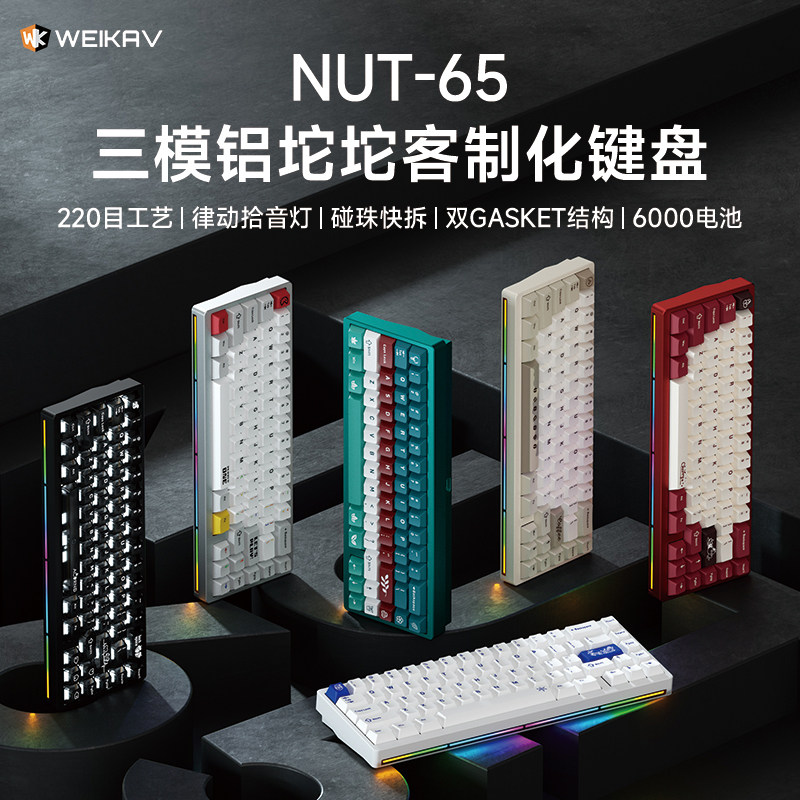 Gaming Keyboard Ergo - Nuova Tastiera Meccanica in Alluminio Weikav