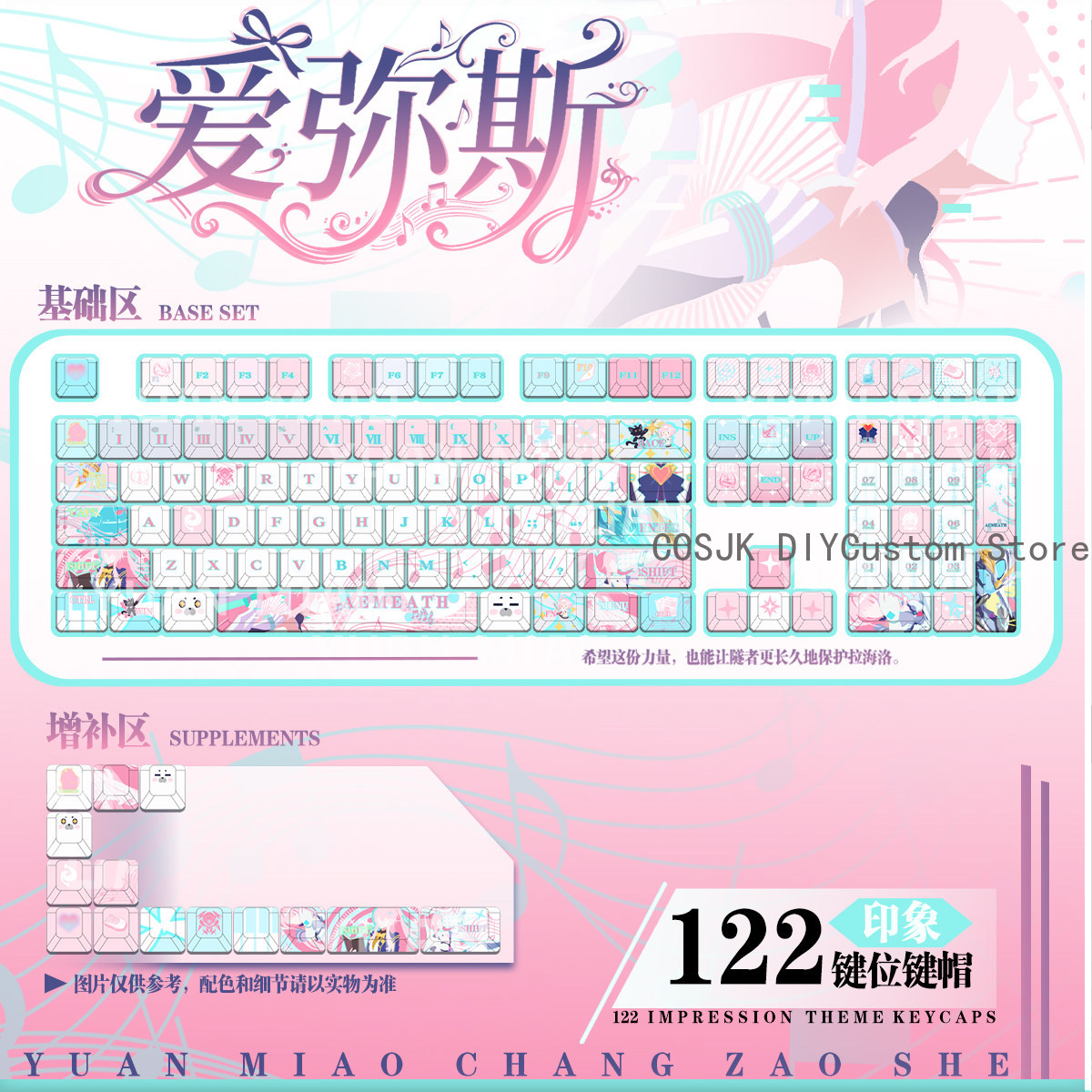 Set di 122 Tasti Anime Wutheri - Gaming Keyboard Mechanical recensione e prezzo