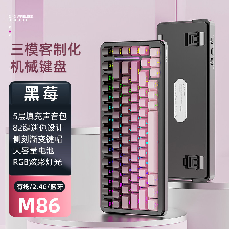 Tastiera Meccanica Attack Shar - Gaming Keyboard Mechanical Wireless recensione e prezzo