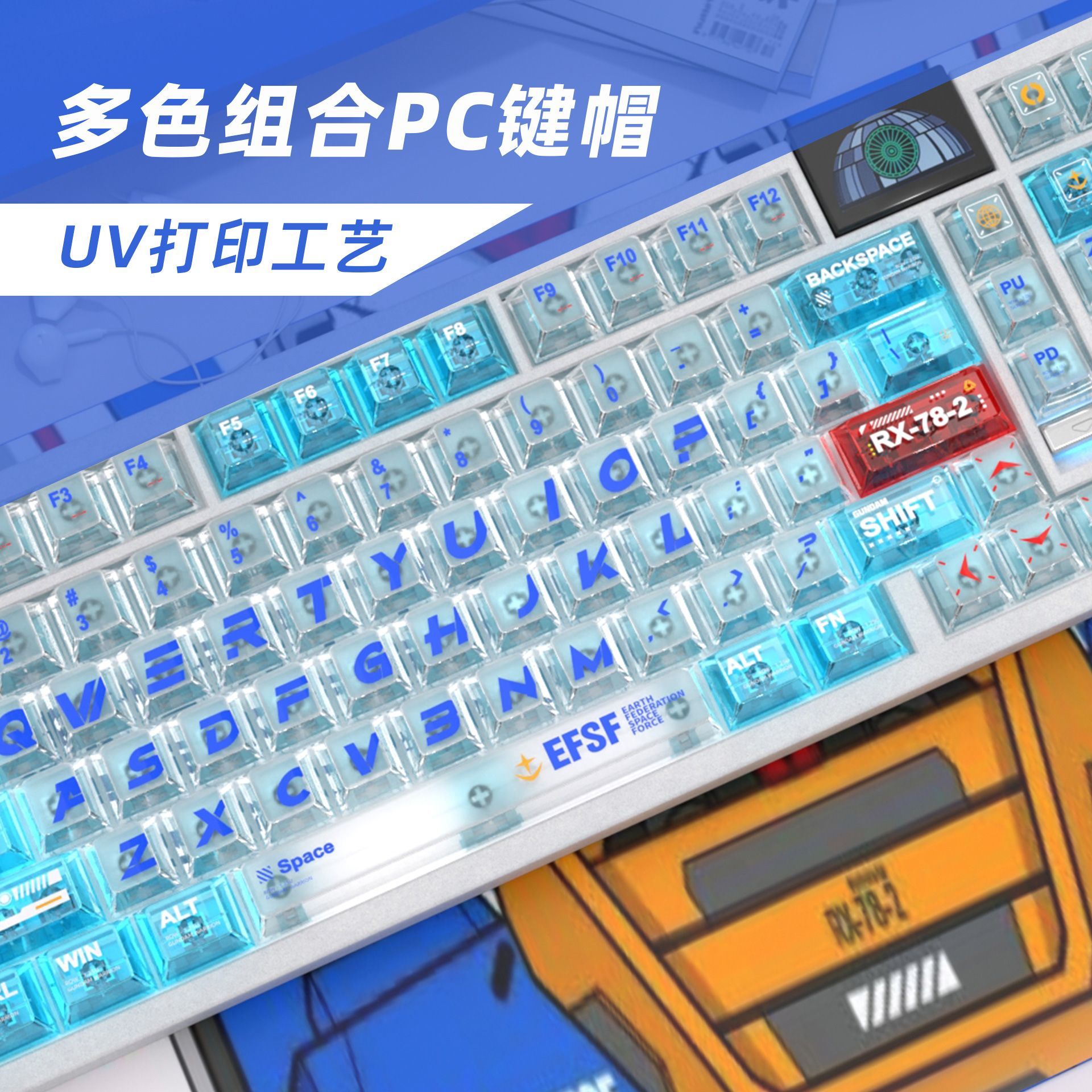 Set Completo di Tasti Traspare - Gaming Keyboard Mechanical recensione e prezzo