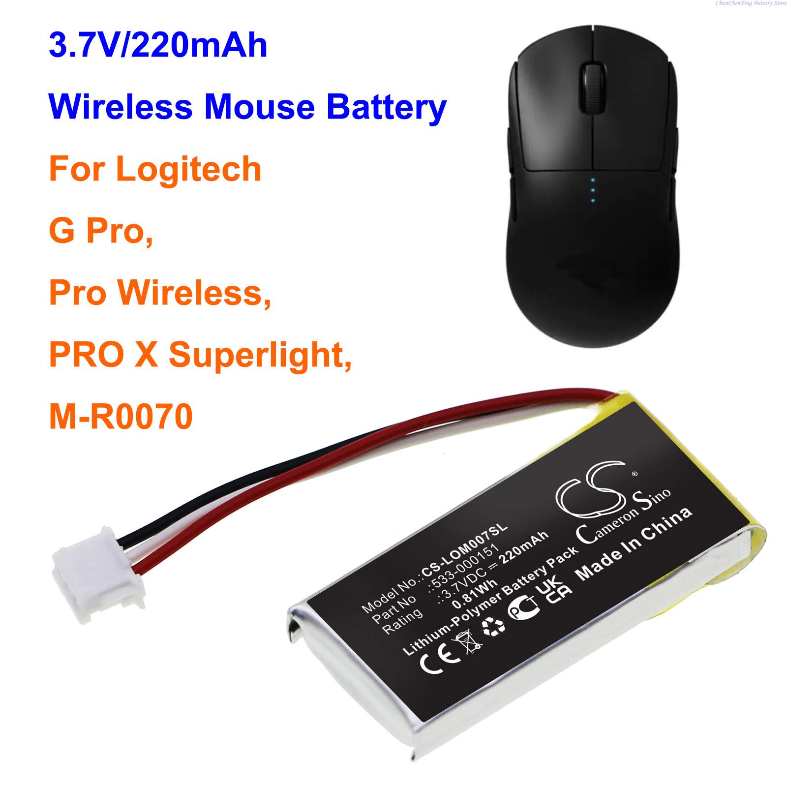 Batteria 3.7V 220mAh 533-00015 - Logitech Mouse G Pro X Superlight recensione e prezzo